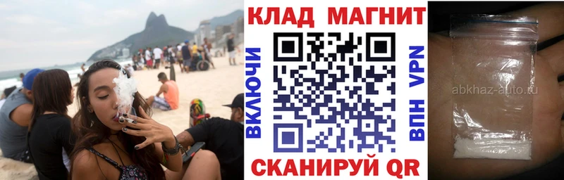 Наркошоп купить Экстази  СК  Гашиш  МЕФ  КОКАИН  Ишимбай