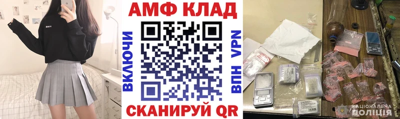 Купить  Ишимбай  АМФ 98% 