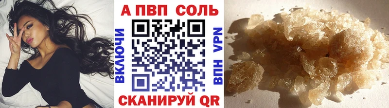 Купить закладки  Ишимбай  Alfa_PVP VHQ 