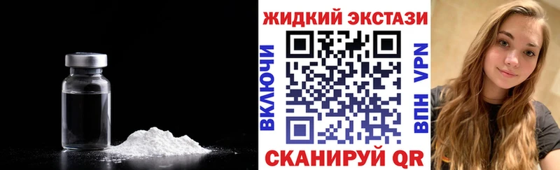 Бутират BDO  Купить где  Ишимбай 
