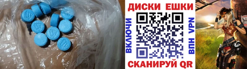 Купить закладки  Ишимбай  Экстази louis Vuitton 