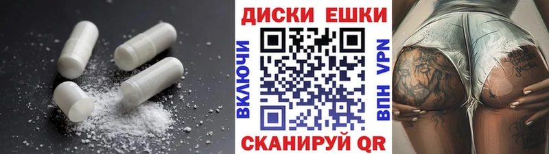ЭКСТАЗИ ешки Ишимбай
