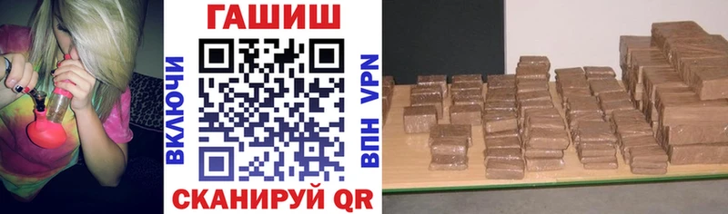 Гашиш 40% ТГК  Купить закладки  Ишимбай 