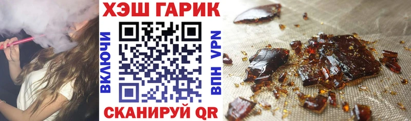 ГАШИШ 40% ТГК Ишимбай