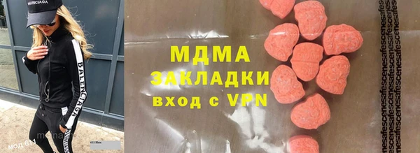 наркотики Дмитриев