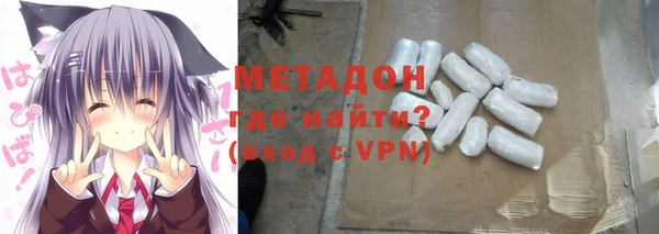 наркотики Дмитровск