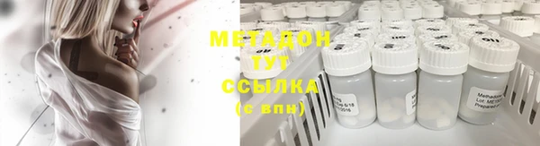 наркотики Дмитровск