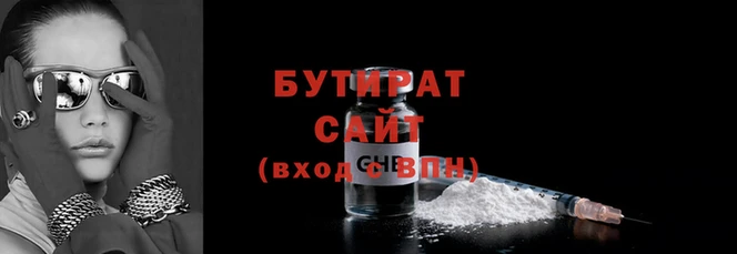 наркотики Дмитровск