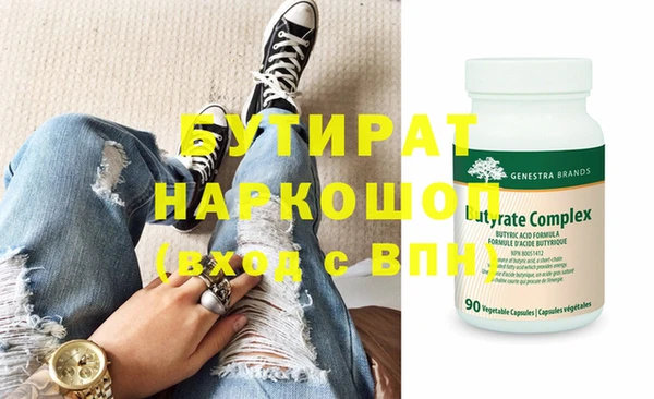 наркотики Дмитриев