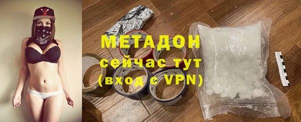 наркотики Дмитровск