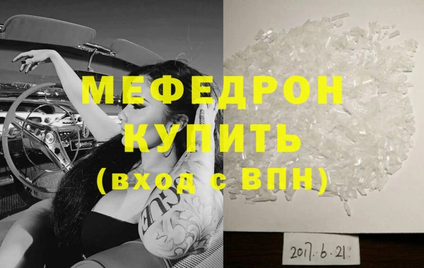 apvp Ельня
