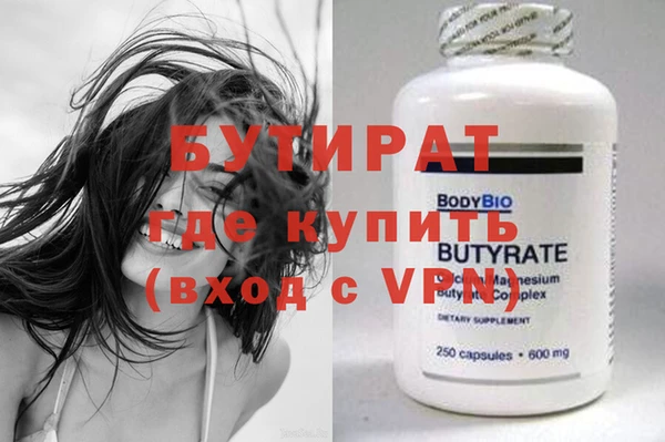 наркотики Дмитриев