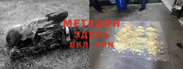 каннабис Дмитров