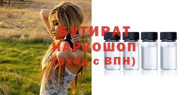 наркотики Дмитриев