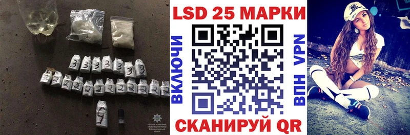 Лсд 25 экстази ecstasy  Купить закладки  Ишимбай 