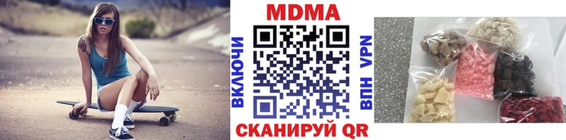 Купить  Ишимбай  МДМА VHQ 