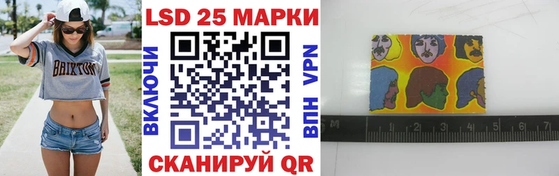 Марки 25I-NBOMe 1,5мг  Купить  Ишимбай 